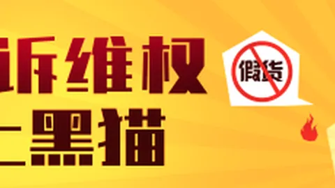 老牌战队全新起航，12荣耀之战